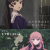 Kimi ga Shinu made Koi wo Shitai: Es mostra l'avançament del setè episodi i els detalls del Blu-ray