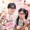 SEO EVE and ISSEI Release Global Collaboration 'CHOCOLATTE'