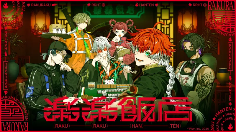 Plott 'Rakuraku Hanten' Atly Gysga Anime Ýapjak