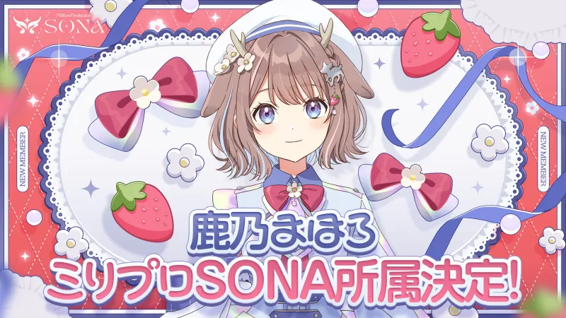 Virtual Artist Kano Mahoro S'uneix a l'agència VTuber Million Production