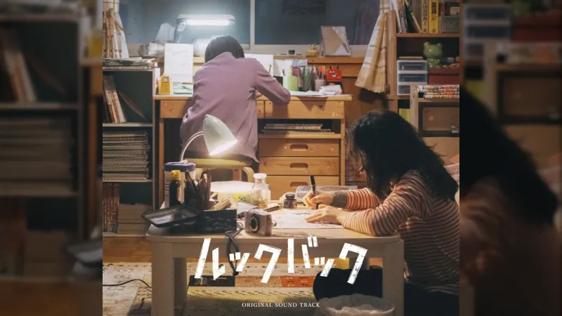 Anunciada la banda sonora de la pel·lícula d'acció real 'Look Back', composta per Yutai Bando