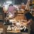 Live-Action 'Look Back' Film Soundtrack Announced, Composed by Yutai Bando