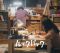 Live-Action 'Look Back' Film Soundtrack Announced, Composed by Yutai Bando