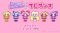 Ojamajo Doremi Drops New Dance MV with Digital Idol 1MB Fiora