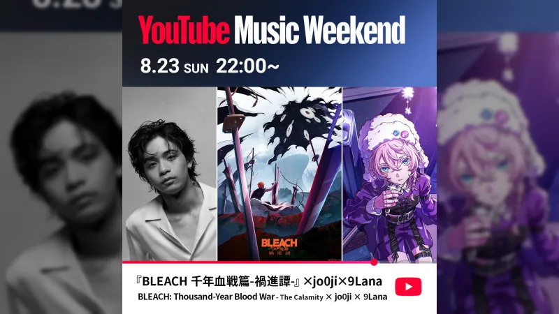 9Lana Surpriz Lanse Yon Vèsyon Akoustik 'Rasen' Yo Apre Epizòd BLEACH