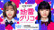 Award-Winning Novel 'Jirai Guriko' Gets Live-Action Adaptation on Amazon Prime Video