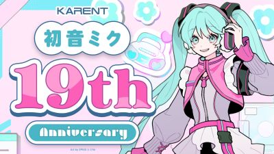 KARENT Label Lancia un Feature per il 19° Anniversario di Hatsune Miku