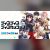 Frontwing Announces 'Diss Diss Discussion' Visual Novel for 2027
