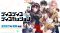 Frontwing Announces 'Diss Diss Discussion' Visual Novel for 2027