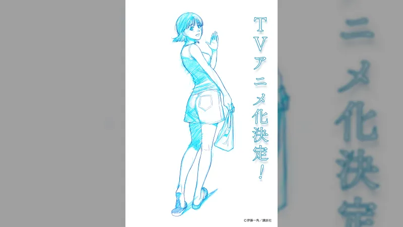 Manga 'August 31st Long Summer' dobija TV anime i TV dramu