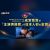 Hiroki Narimiya Wins Best Actor Gold at Contents Asia Awards 2026