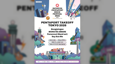 Video predstavitve tokijske izvedbe Pentaport Rock Festivala izdan na YouTubeu