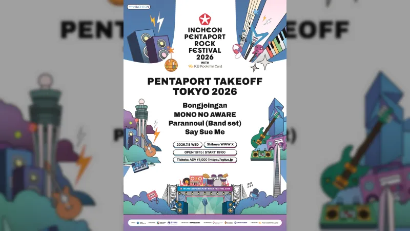 Penja a YouTube el vídeo de l'esdeveniment de Tòquio del Pentaport Rock Festival