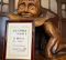 Attack on Titan Day Officially Recognized for September 9