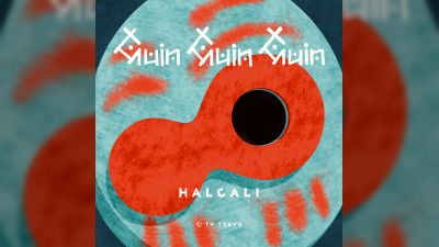 HALCALI প্রকাশ করেছে 'Guin Guin Guin', টিকটকে ভাইরাল হওয়ার পর