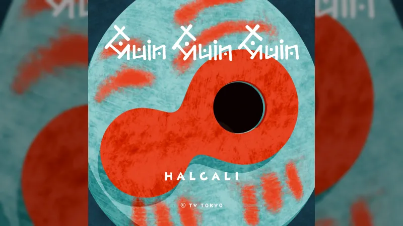 HALCALI تطرح 'Guin Guin Guin' بعد العودة الفيروسية على تيك توك