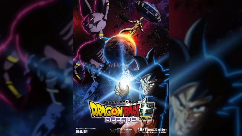 Megatera Zero 'Dragon Ball Super: Bills' Anime-nyň Açylyş Tema Aýdymyny Aýdyp Berer