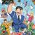 New 'Kochikame' Anime Reveals Cast and Staff for 2027 Reboot