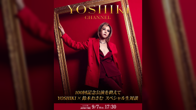 YOSHIKI শততম শো-এর পর লাইভ সাক্ষাৎকার দেবেন