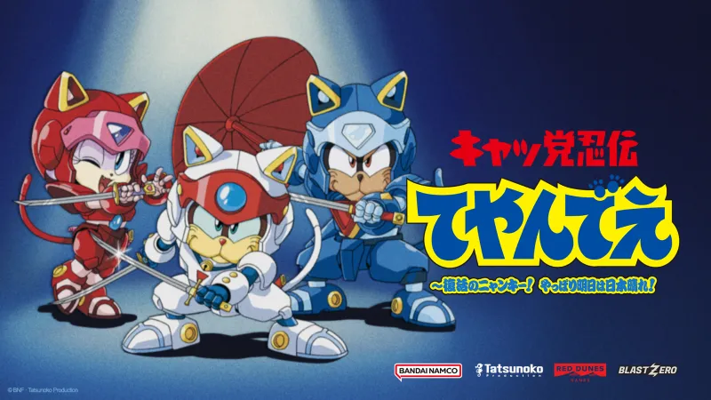 Samurai Pizza Cats Returns with New Game 'Blast from the Past!'