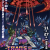 Transformers: The Movie Gets First-Ever Japanese Theatrical Release in 2026