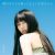 Fumino Announces Debut Album 'Boku no Subete o Shitteru Youna Kimi Dakara'