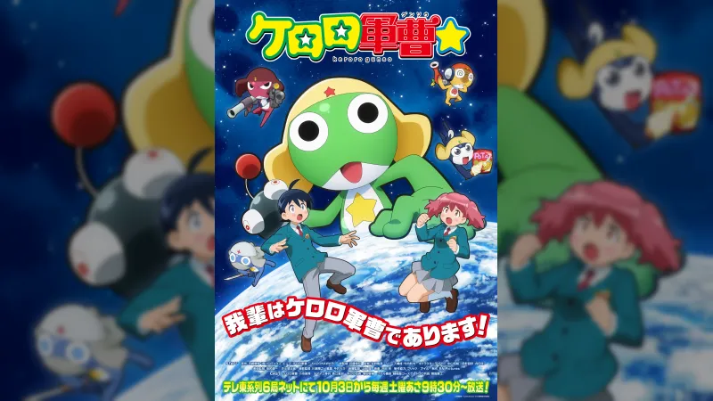 Keroro Gunsou☆ Anime-ak Bigarren PV-a, Talde Osoa eta Gai-abestiak Argitaratu Ditu