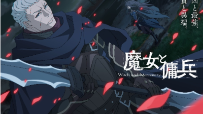 Anime de TV Witch and Mercenary Estreia em Abril de 2027 com Novo Visual e Elenco