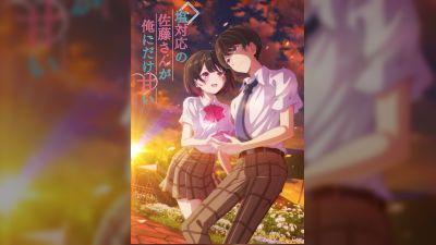 Anime 'Shioama' Sets October Premiere with Oishi Masayoshi, HoneyWorks Themes