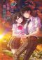 Anime 'Shioama' Tayangkan Perdana Oktober dengan Tema dari Oishi Masayoshi dan HoneyWorks