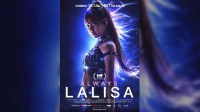 LISA documentary 'ALWAYS LALISA' sets Japanese theatrical release