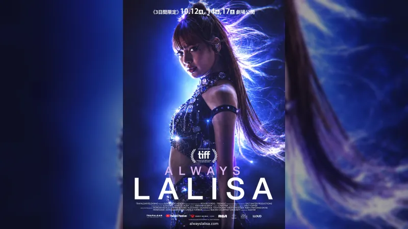 LISA dokumentarfilmen 'ALWAYS LALISA' får japansk biografpremiere