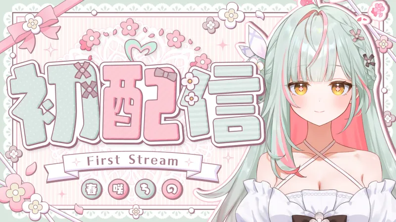 AI VTuber'en Harusaki Chino sætter dato for debut på YouTube til den 10. oktober