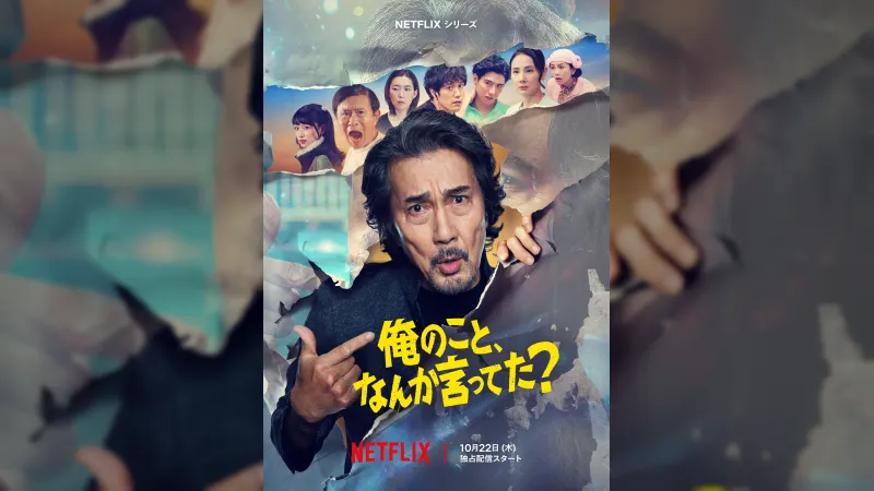 Koji Yakushok protagonizatzen du Netflixen 'Norbait Aipatu Al Nau?' komedia