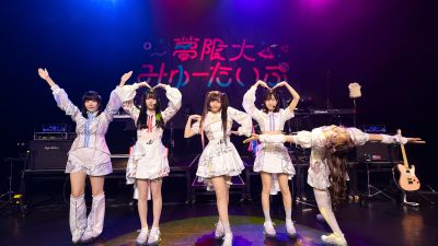 মিউটাইপ 'BanG Dream! Yume∞Mita' ফাইনাল উদযাপনে ফ্রি লাইভ কনসার্টের আয়োজন করে