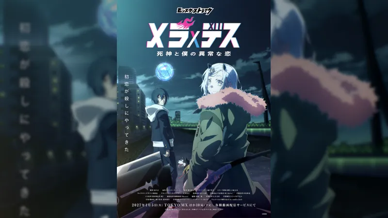 Anime Monster Strike s názvom 'Mera×Death' má premiéru v januári 2027