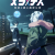 Monster Strike Anime 'Mera×Death' Sets January 2027 Premiere