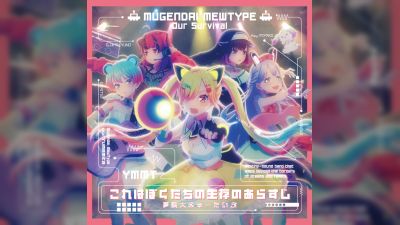 BanG Dream!'s YumeMugenMewtype Releases 5th Single 'Kore wa Bokutachi no Seizon no Arasuji'