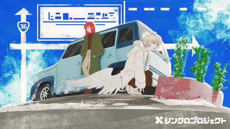 It-Tielet 'Fictional Anime OP' tas-Synxro Project Tinkludi lil Eye u Masayoshi Iimori