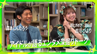New Entertainment Show 'ENTAME NOW!' Launches on RUNWAY+ Platform
