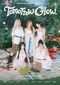 fromis_9 adds Tokyo dates to 2026 Asia Tour with 'SEND-OFF' event