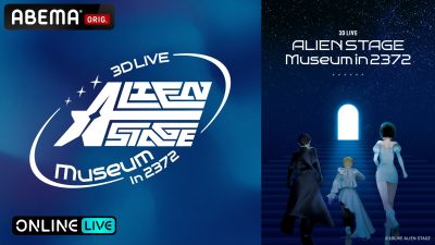 ALIEN STAGE najavljuje prvi 3D live nastup uoči svjetske turneje 2027.