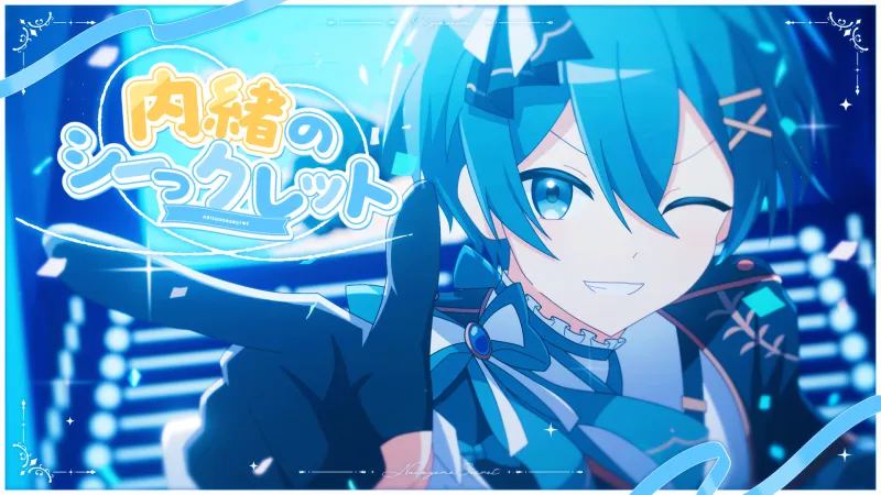 VTuber شيجوساكون يحتفل بالذكرى السنوية الثامنة بأغنية منفردة، ويعلن عن شراكة في مجال التمثيل الصوتي
