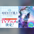 Ascendance of a Bookworm's 'Noble Academy' Arc Gets TV Anime Adaptation