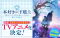 Ascendance of a Bookworm's 'Noble Academy' Arc Gets TV Anime Adaptation
