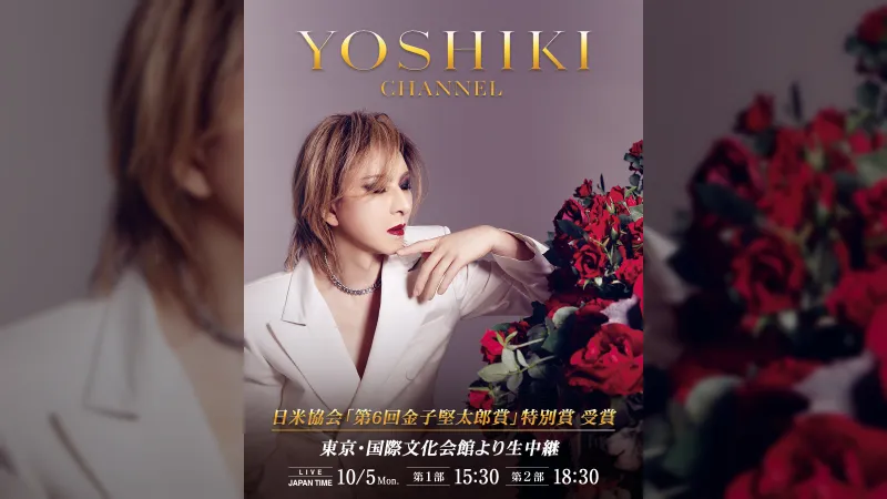 YOSHIKI se vrací do Japonska na slavnostní předávání cen a živý přenos