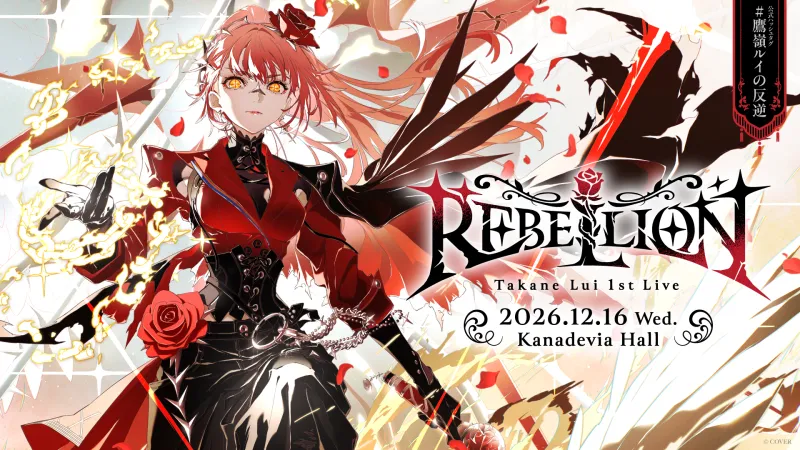 Hololive VTuber Takanelui najavljuje svoj prvi solo koncert 'REBELLION'