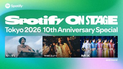 Spotify 'On Stage Tokyo 2026' ১০ম বার্ষিকী কনসার্টের ঘোষণা