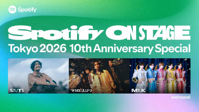 Spotify обявява 'On Stage Tokyo 2026' концерт за 10-годишнината