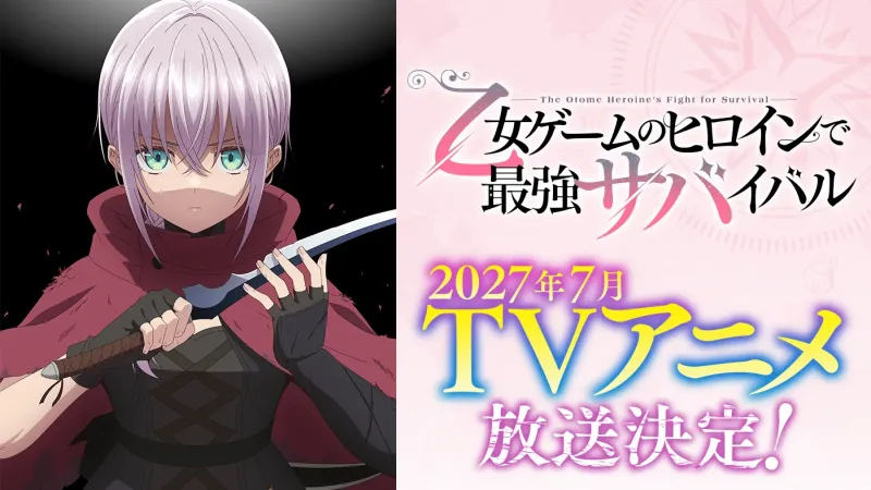 Otome Game no Heroine de Saikyou Survival TV-anime geseat foar July 2027